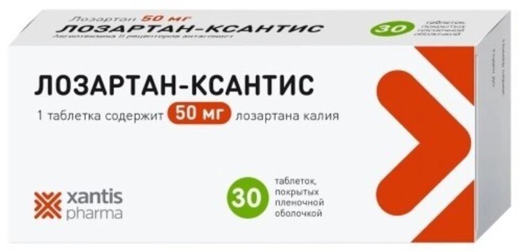 Лозартан-Ксантис таб 50 мг 30 шт