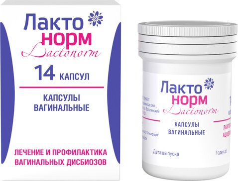 Лактонорм капс. вагин. 14шт