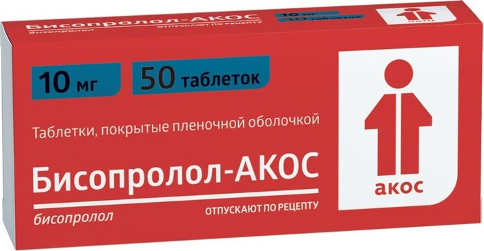 Бисопролол-АКОС таб 10 мг 50 шт