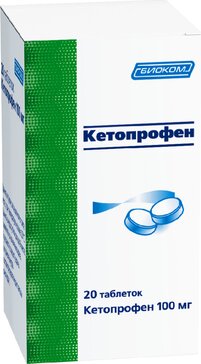 Кетопрофен-акос таб 100 мг 20 шт