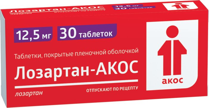 Лозартан-АКОС таб 12,5 мг 30 шт