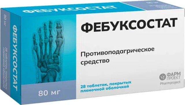 Фебуксостат таб 80 мг 28 шт