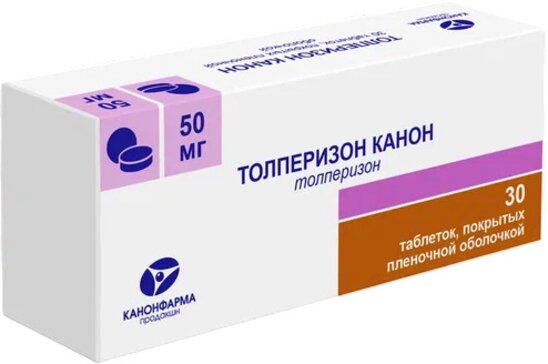 Толперизон Канон таб 50 мг 30 шт