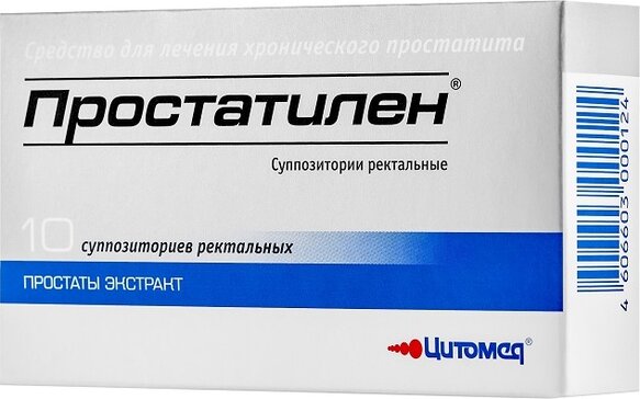 Простатилен суппозитории ректальные 3 мг 10 шт