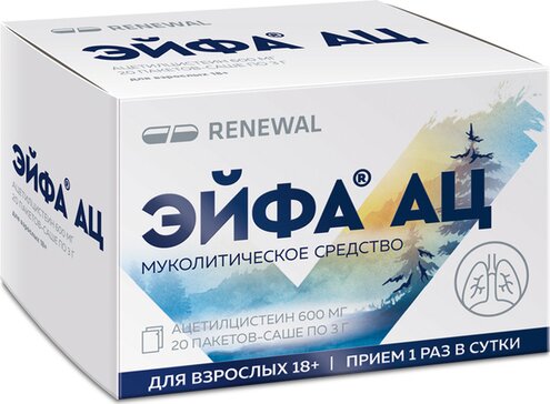 Эйфа АЦ гранулы для приготовления раствора 600 мг пак 20 шт