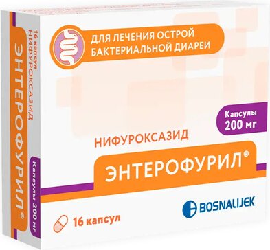 Энтерофурил капс 200мг 16 шт