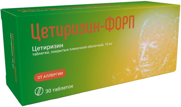 Цетиризин-ФОРП таб 10 мг 30 шт