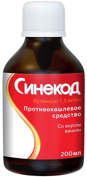 Синекод средство от сухого кашля для детей с 3-х лет и взрослых, бутамират 1,5 мг.мл, 200 мл