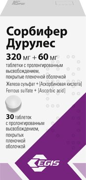 Сорбифер Дурулес таб 30 шт