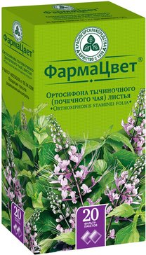 Ортосифона тычиночного (почечного чая) листья 1.5г ф.пак 20 шт
