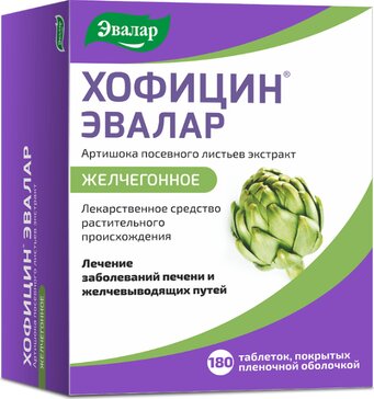 Хофицин Эвалар таб 180 шт
