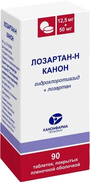 Лозартан-н канон таб. 12.5 мг + 50 мг 90 шт
