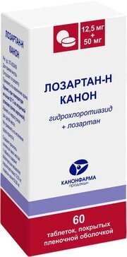 Лозартан-н канон таб. 12.5 мг + 50 мг 60 шт