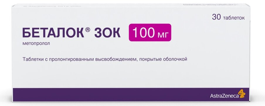 Беталок ЗОК таб 100 мг 30 шт
