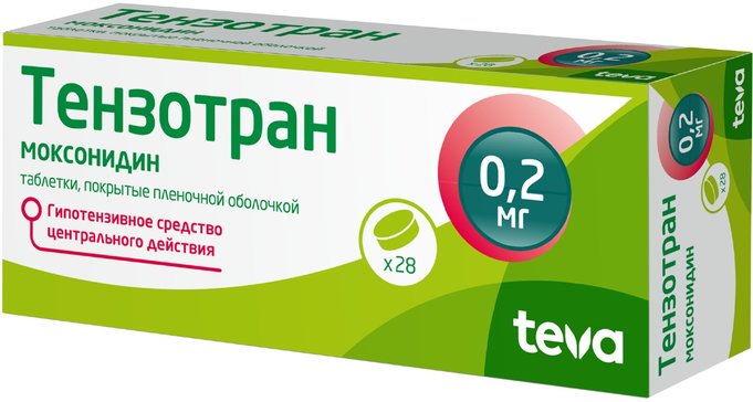 Тензотран таб 0,2 мг 28 шт