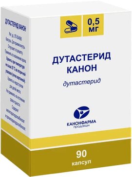 Дутастерид канон капс 0.5 мг 90 шт