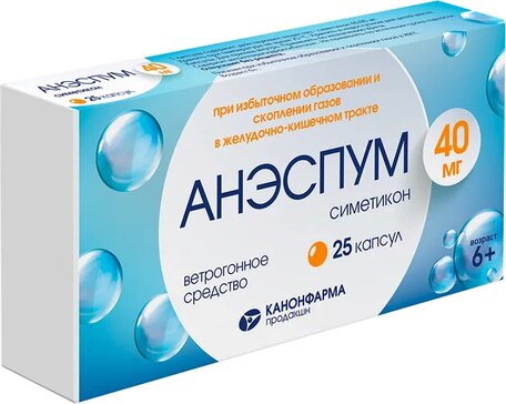 Анэспум капс. 40 мг 25 шт