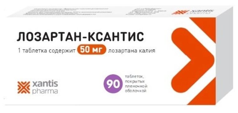 Лозартан-Ксантис таб 50 мг 90 шт