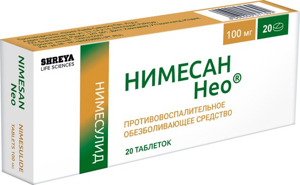Нимесан нео таб 100 мг 20 шт
