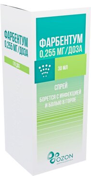 Фарбентум спрей для мест. прим. дозир. 0.255 мг.доза 30 мл фл