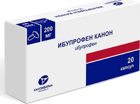 Ибупрофен Канон капс 200 мг 20 шт