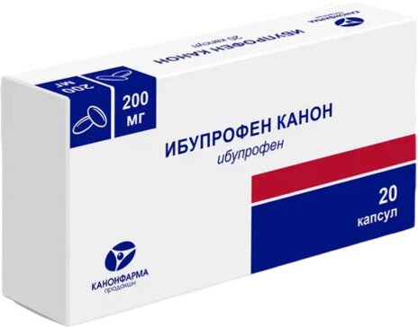Ибупрофен Канон капс 200 мг 20 шт