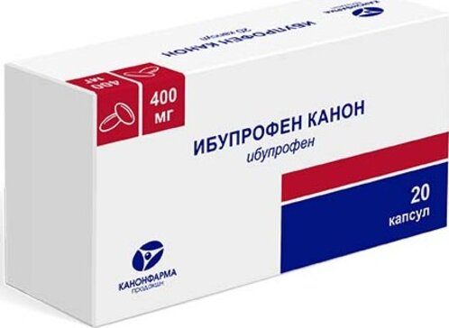 Ибупрофен канон капс. 400 мг 20 шт