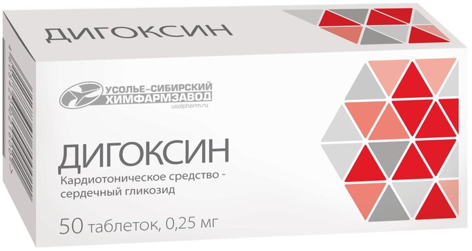 Дигоксин таб 0.25 мг 50 шт
