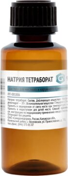 Натрия тетраборат (Бура) раствор в глицерине 20% 30 г