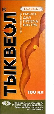 Тыквеол масло для приема внутрь 100 мл