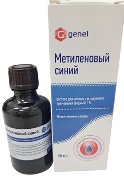 Метиленовый синий водный раствор 1% 50 мл