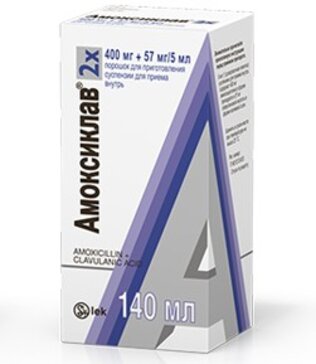 Амоксиклав порошок для приг.сусп.для приема внутрь 400мг+57мг.5мл 22г фл с доз.пипеткой