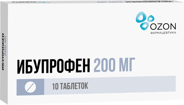 Ибупрофен таб 200 мг 10 шт