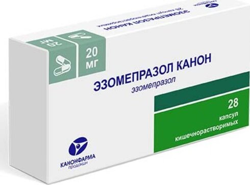 Эзомепразол канон капс. 20 мг 28 шт