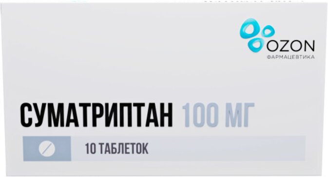 Суматриптан таб 100 мг 10 шт