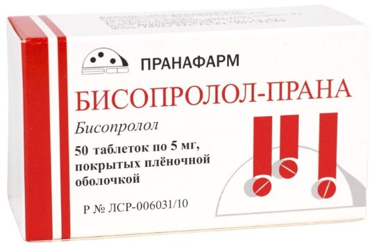 Бисопролол-Прана таб 5 мг 50 шт