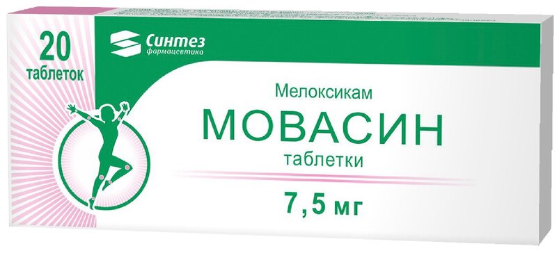 Мовасин таб 7,5 мг 20 шт