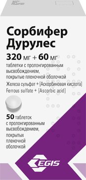 Сорбифер дурулес таб 50 шт