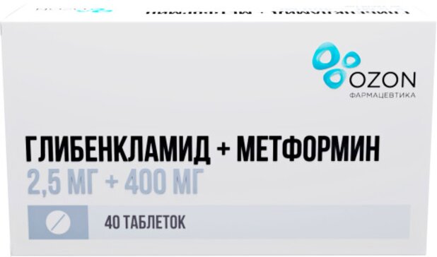 Глибенкламид+Метформин таб 2,5 мг+400 мг 40 шт