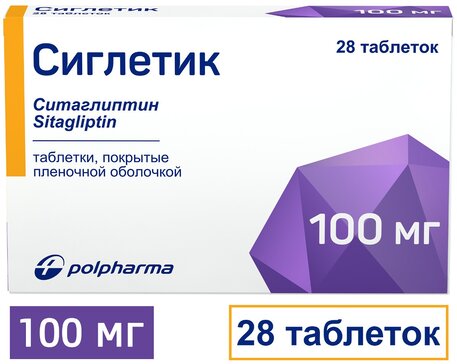 Сиглетик таб 100 мг 28 шт