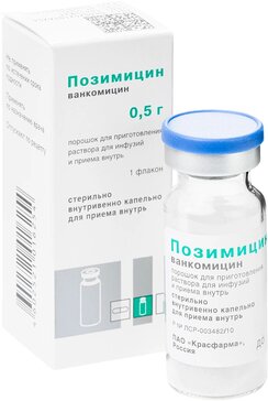 Позимицин порошок для приг.р-ра для инф. и приема внутрь 0.5г фл 1 шт