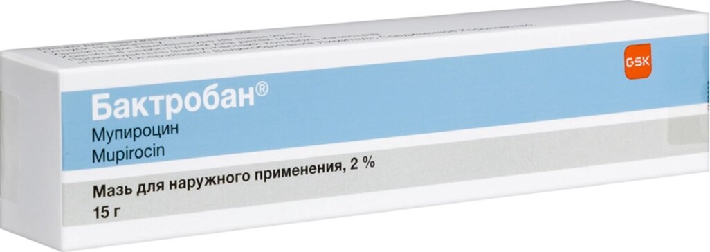 Бактробан мазь 2% 15 г для наружного применения