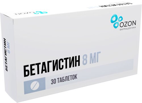 Бетагистин таб 8 мг 30 шт