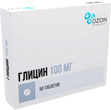 Глицин таб подъязычные 100 мг 50 шт