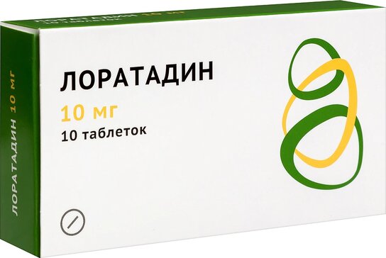 Лоратадин таб 10 мг 10 шт