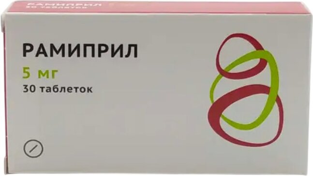 Рамиприл таб 5 мг 30 шт