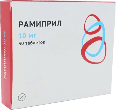 Рамиприл таб 10 мг 30 шт