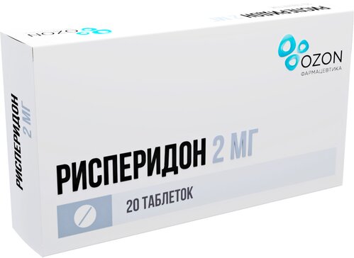 Рисперидон таб 2 мг 20 шт