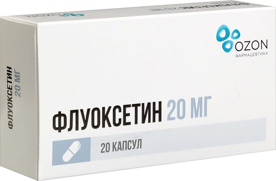Флуоксетин капс. 20 мг 20 шт