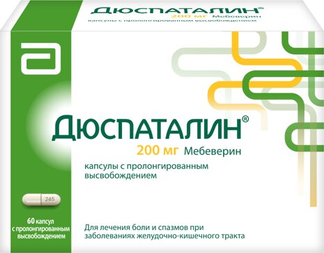 Дюспаталин капс 200 мг 60 шт